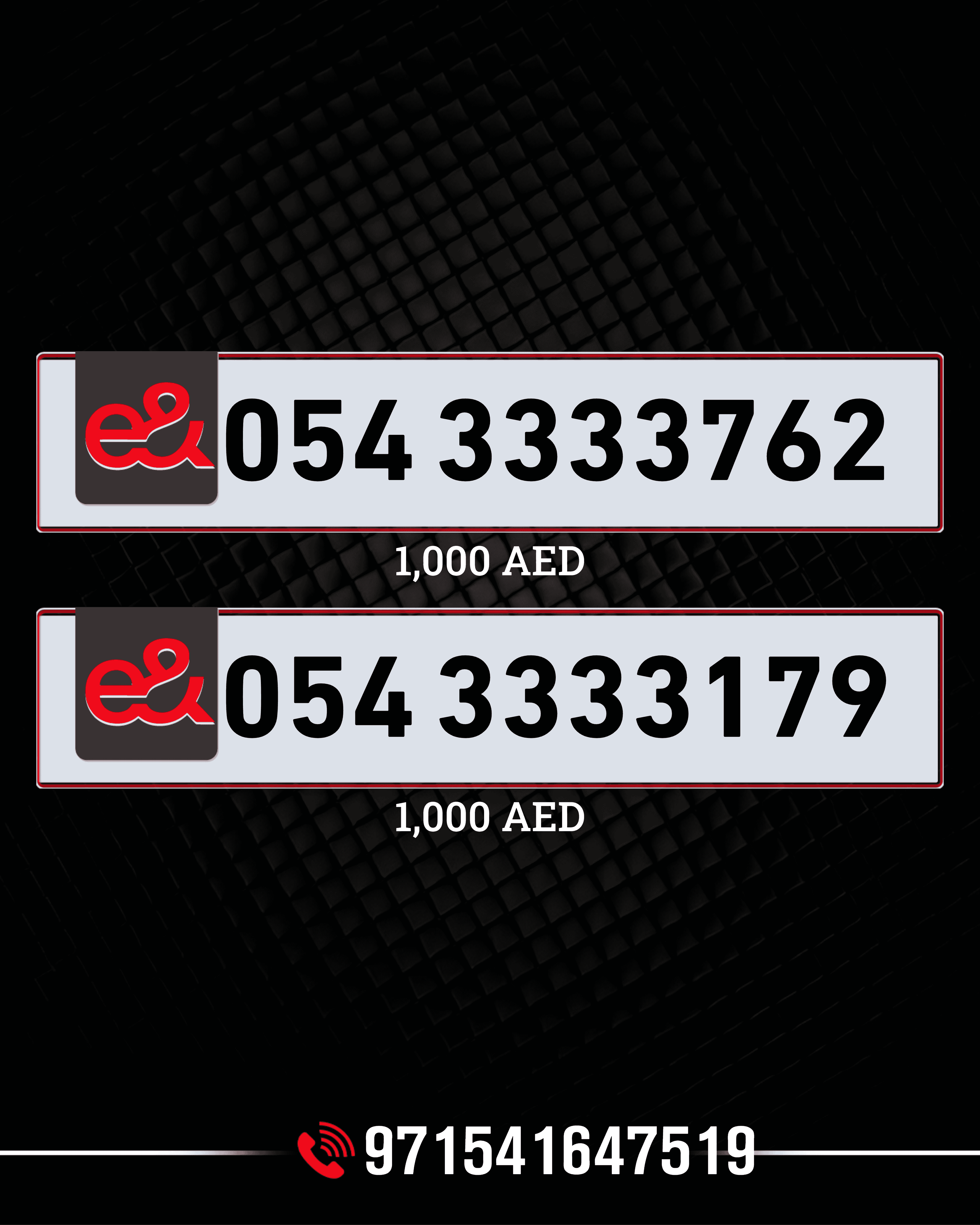 Special VIP numbers | rare and exclusive for sale