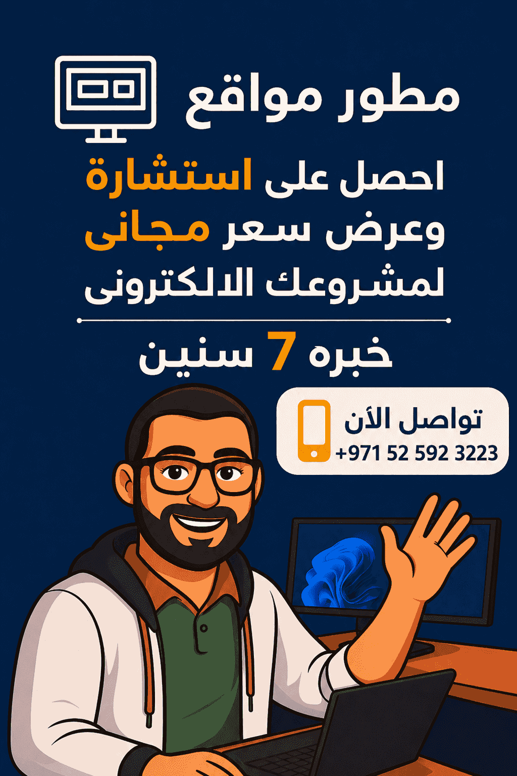 Developer of special programming websites