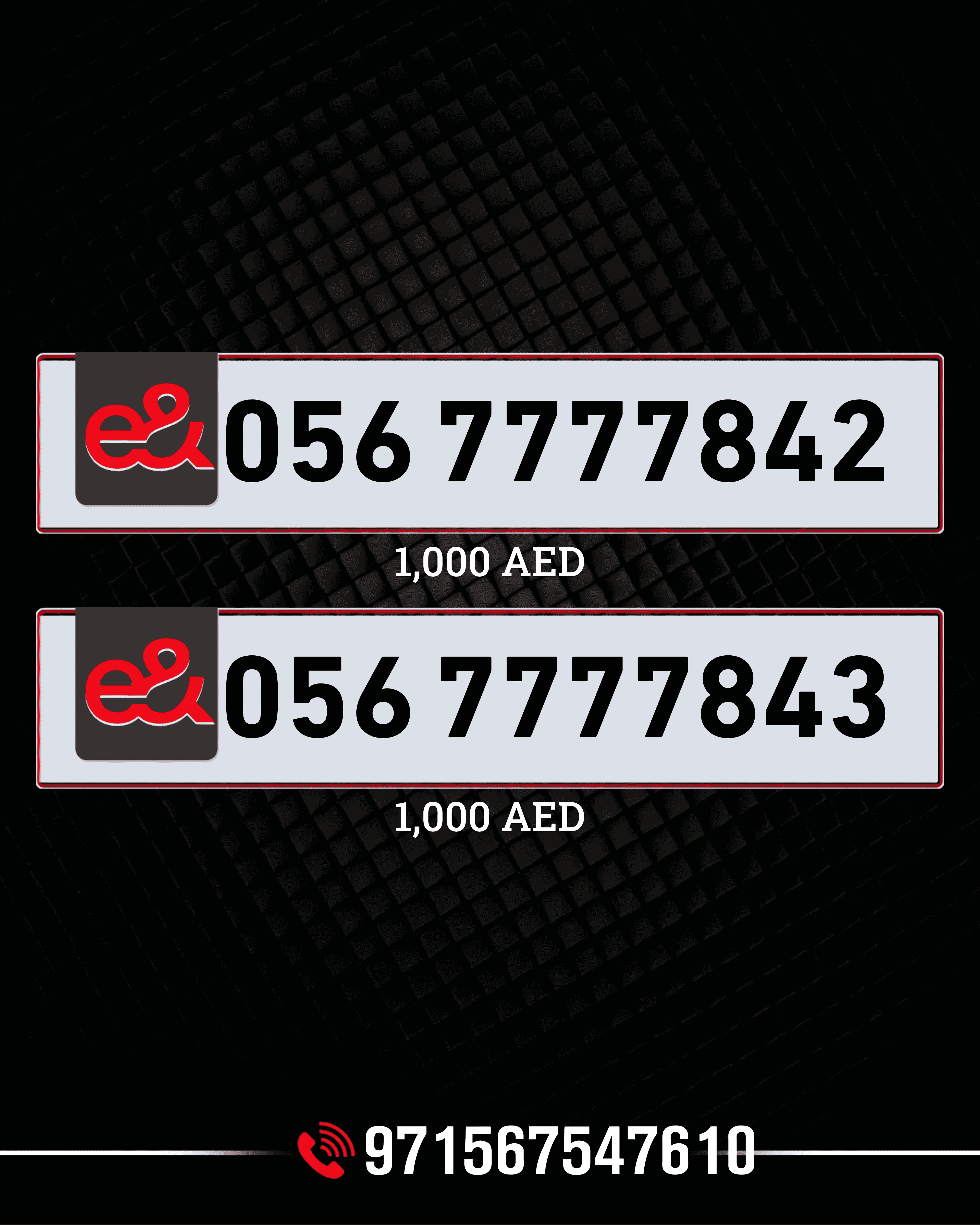 رقم مميز 056 في الإمارات العربية المتحدة | VIP ومميز