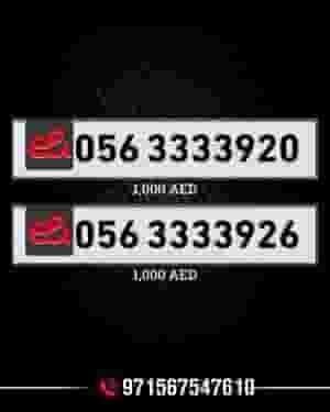 Gold numbers in the UAE | Luxury and unique collection