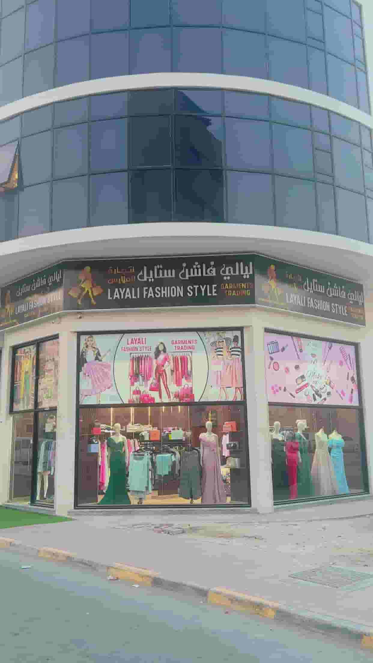 للبيع والتنازل محل ملابس