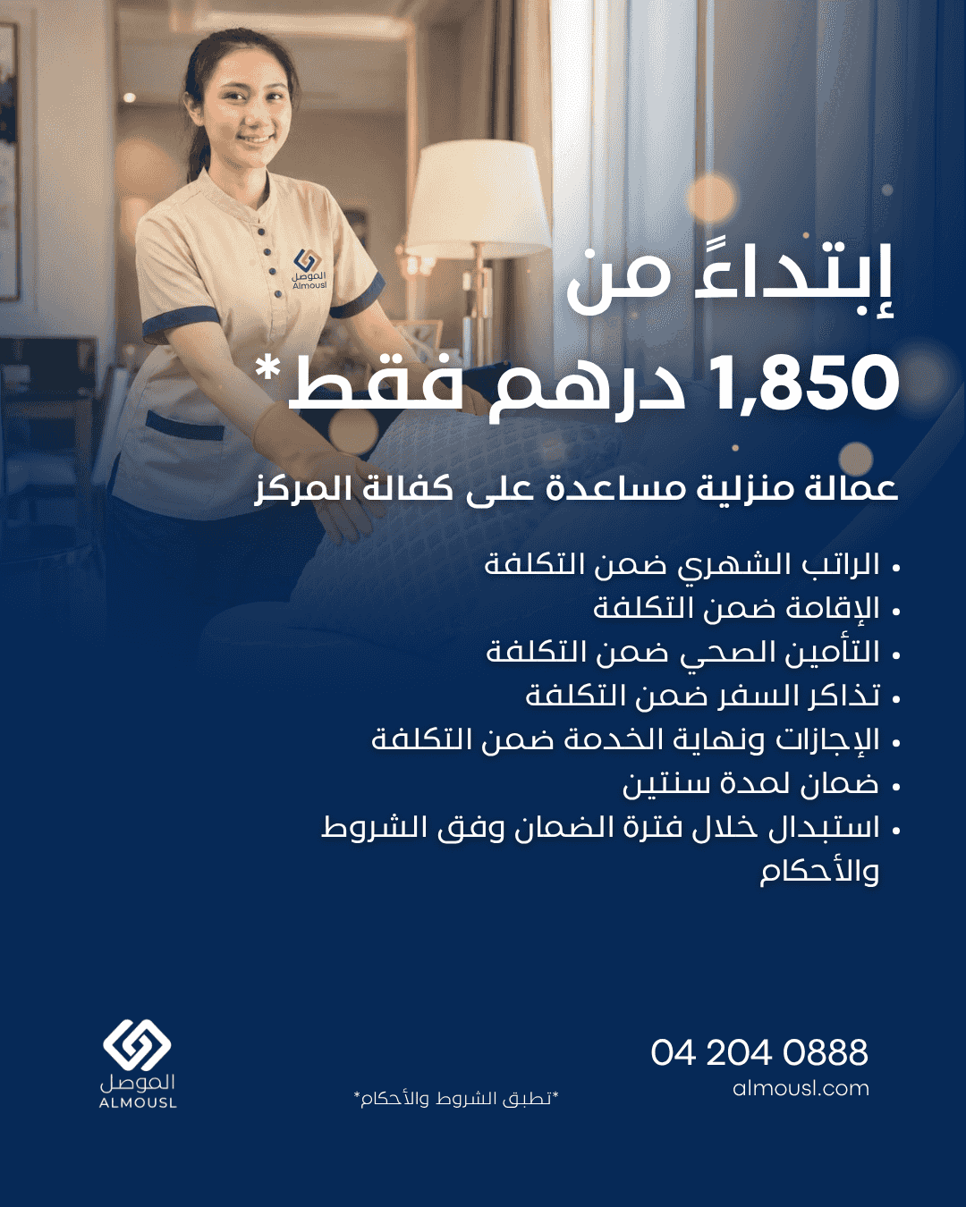 Starting from 1,850 AED only!