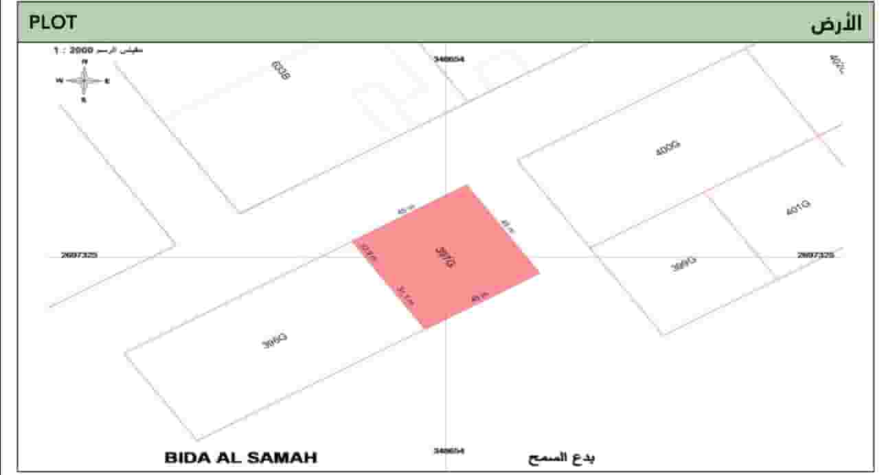 عزبة للبيع في سويحان