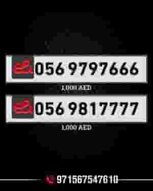 Special Postpaid Numbers UAE | Unique & Distinctive