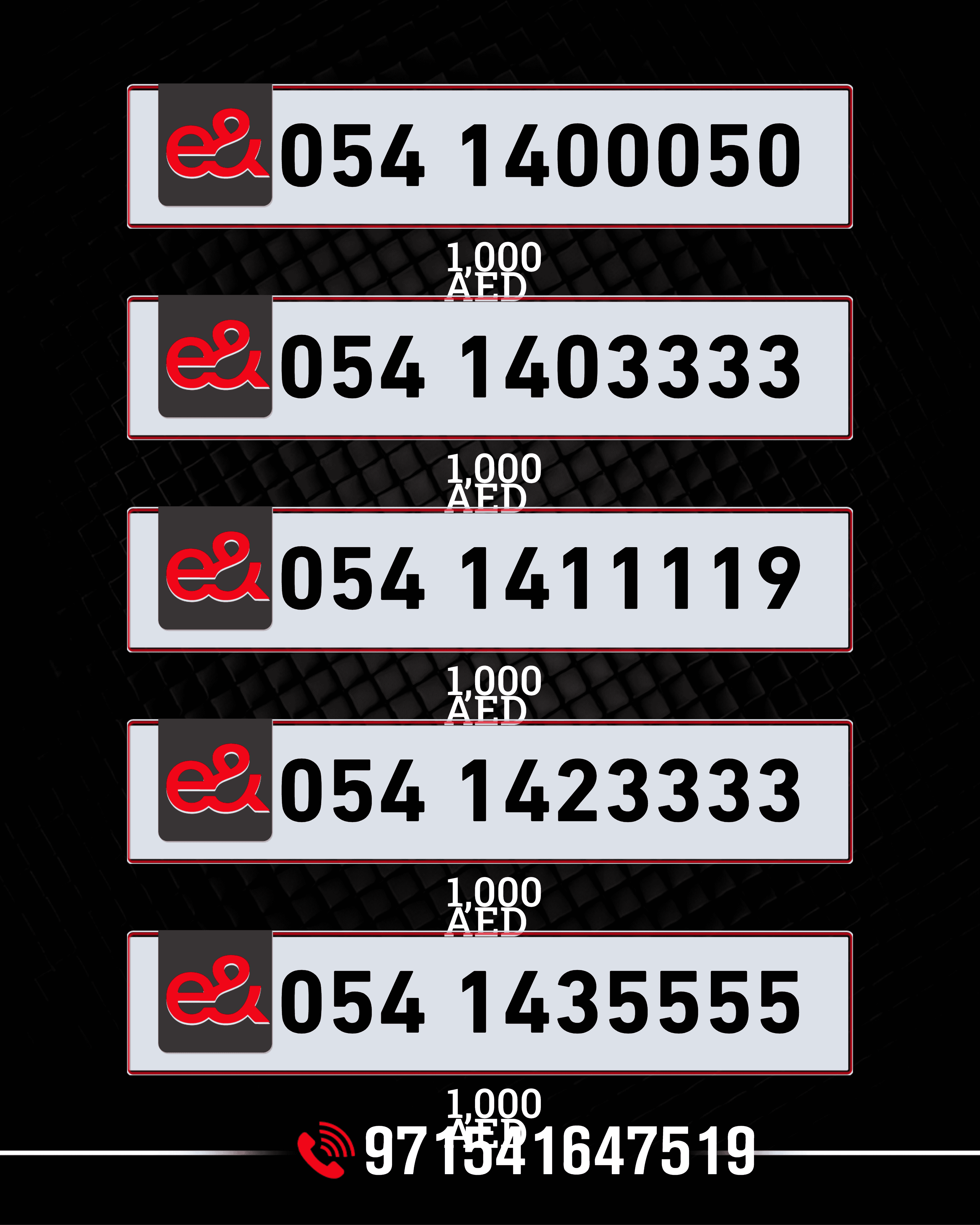 Dubai Gold Number | VIP and Luxury available