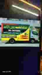 Al Khalifa furniture transfer