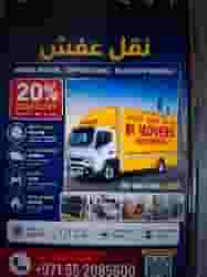 Abu dubai dubai sharjha
