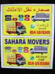 s movers and Packers house shifting