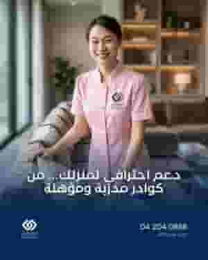 Because the comfort of your home starts with choosing the right support
