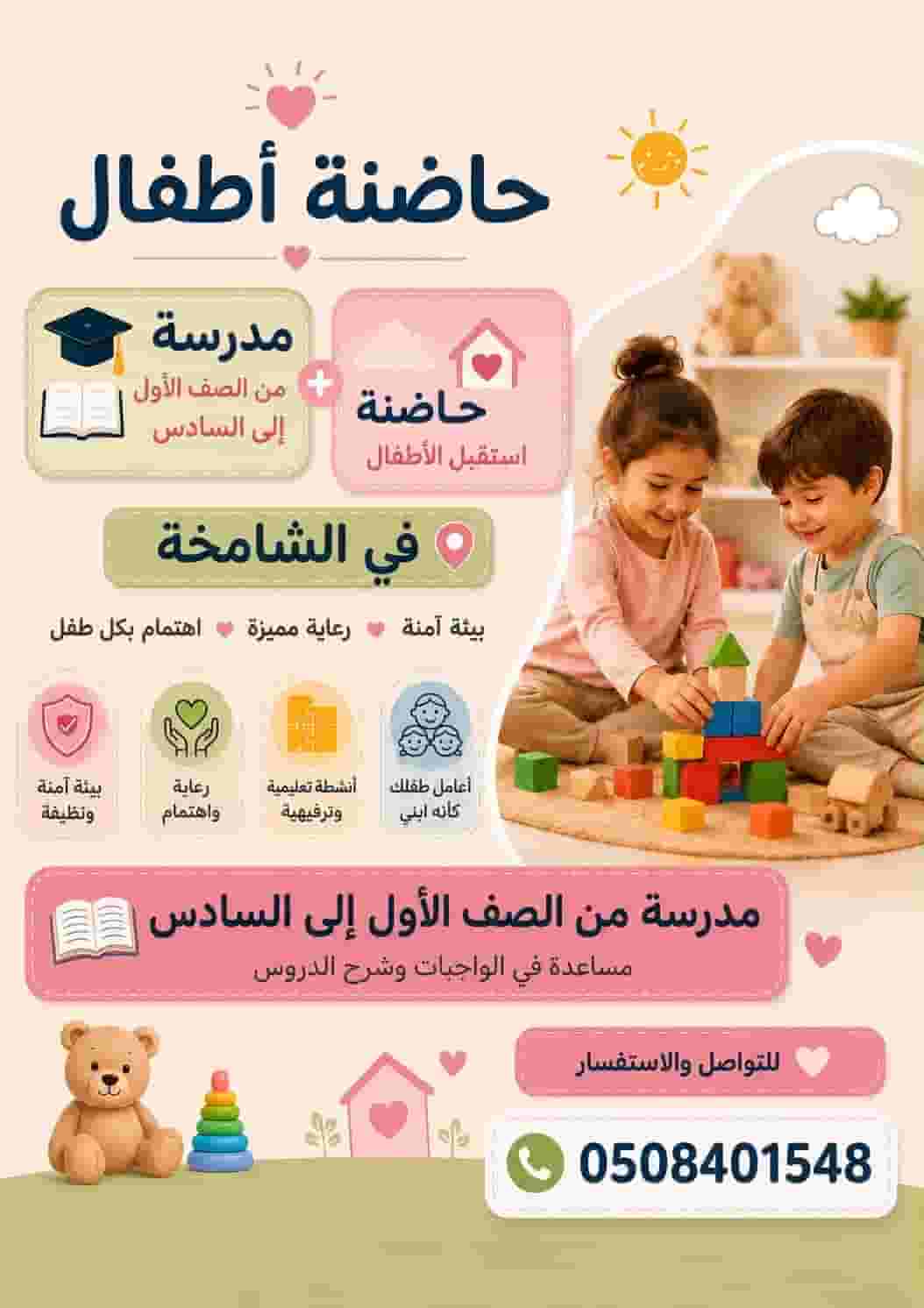 غانا gh123