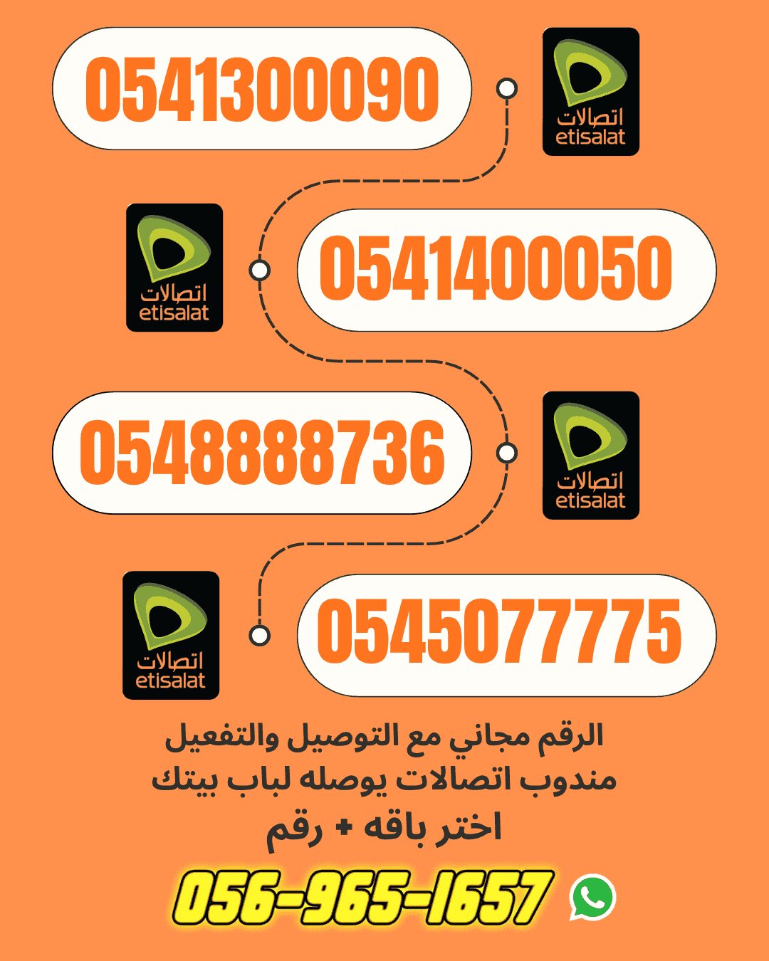 Golden Phone Numbers UAE | Fancy & Unique Selections