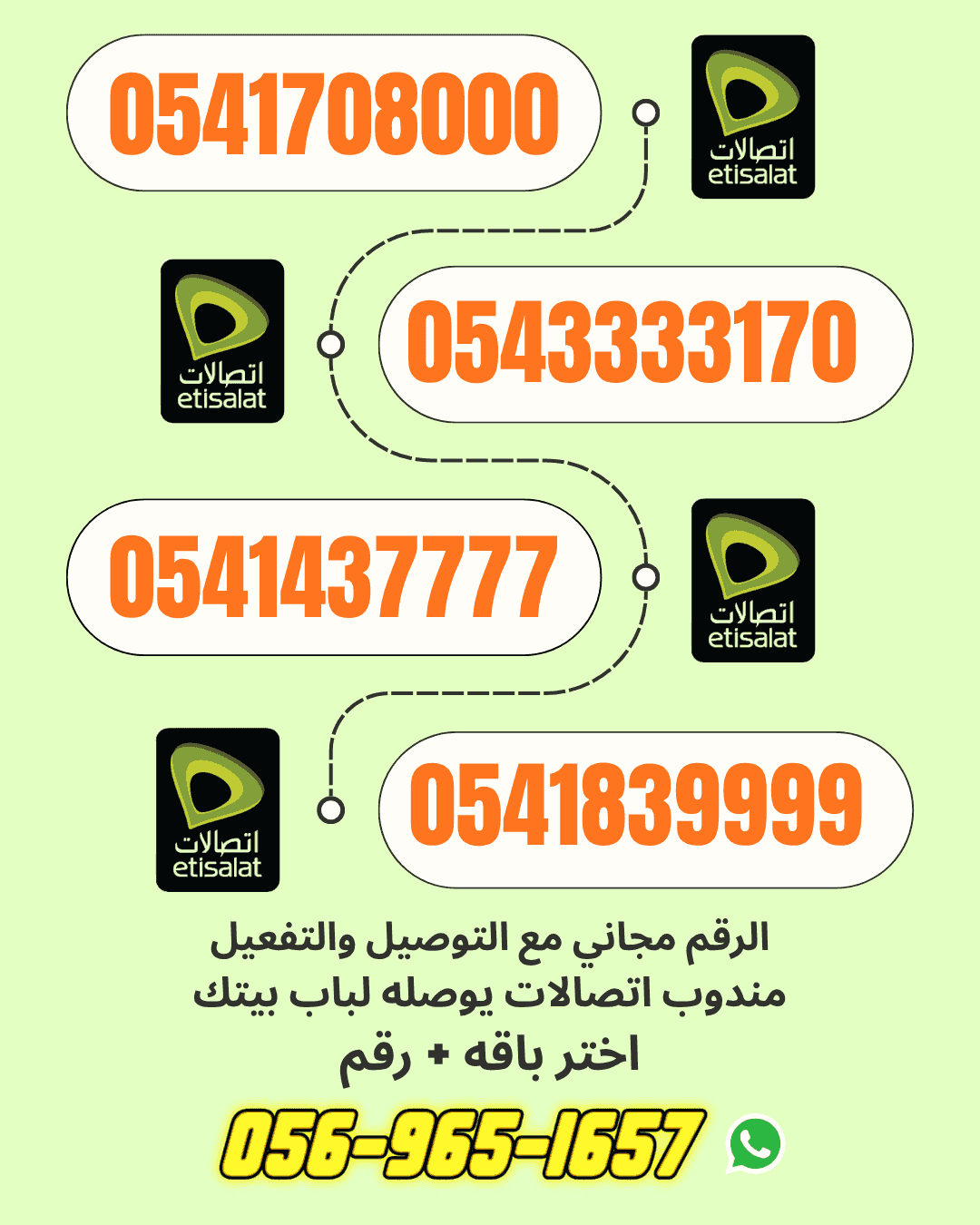 Buy special numbers | VIP, gold and luxury
