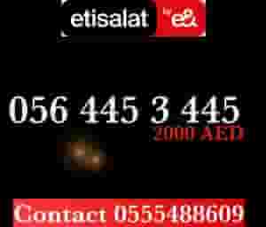 أرقام خاصة مسبقة الدفع للبيع
