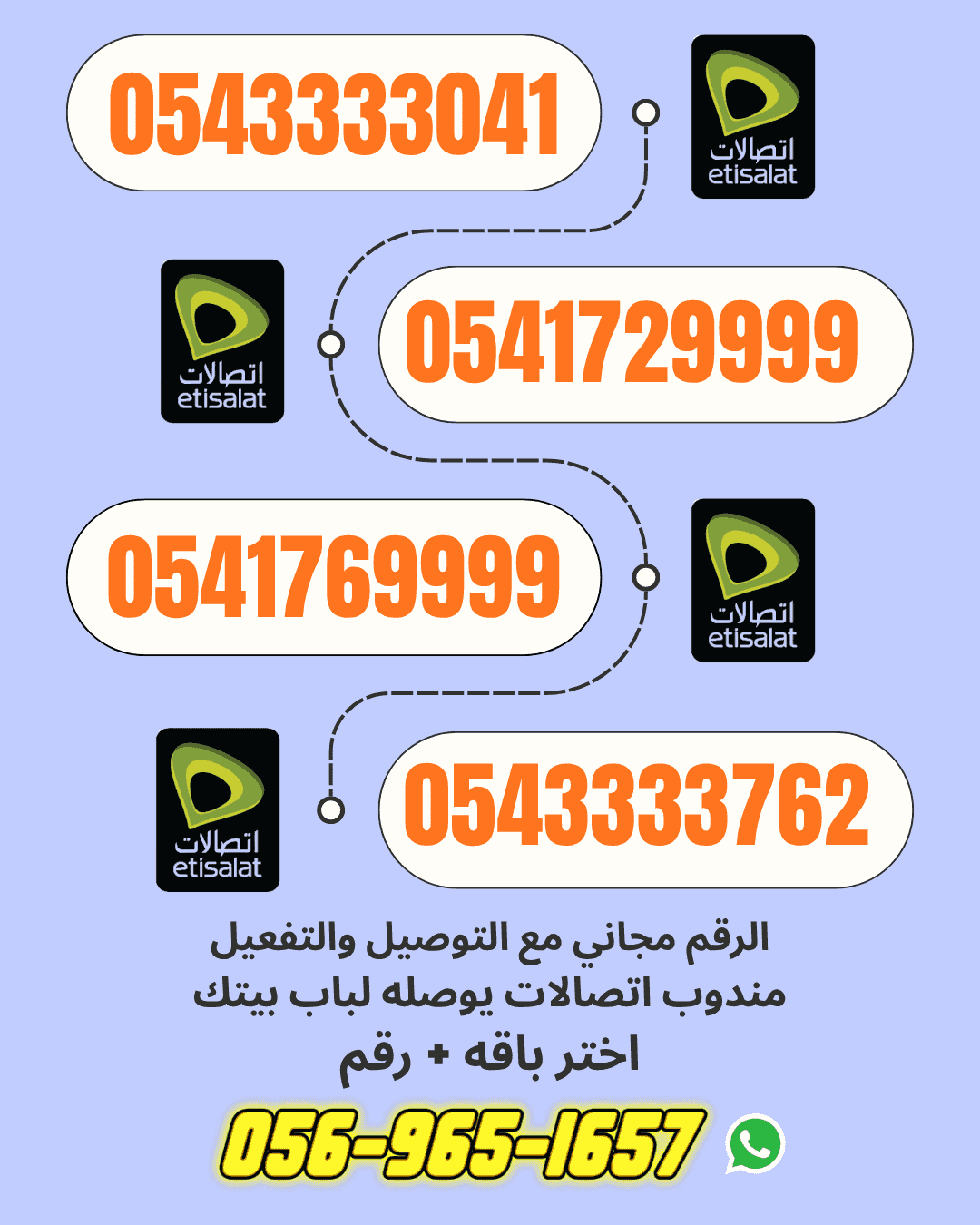 Buy a gold number | VIP and exclusive