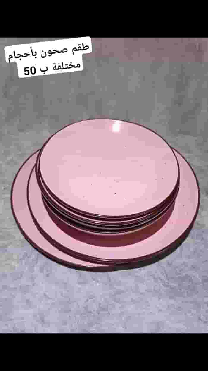Flatware sets for sale