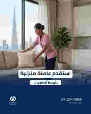 Start recruitment procedures easily with