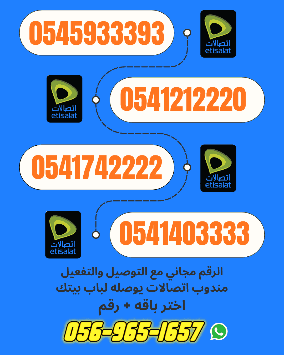 Buy special numbers | VIP, gold and luxury