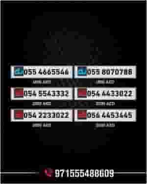 Special prepaid numbers for sale
