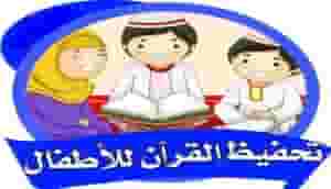 معلمة ابتدائي أردنية
