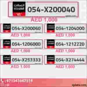 Luxury Postpaid Numbers | Special Gold Options