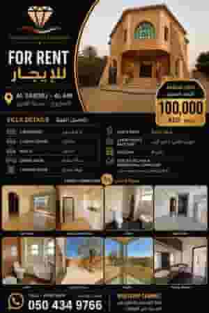 villa for rent