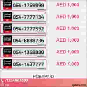Rare VIP Numbers UAE | Fancy, Golden & Special Choices