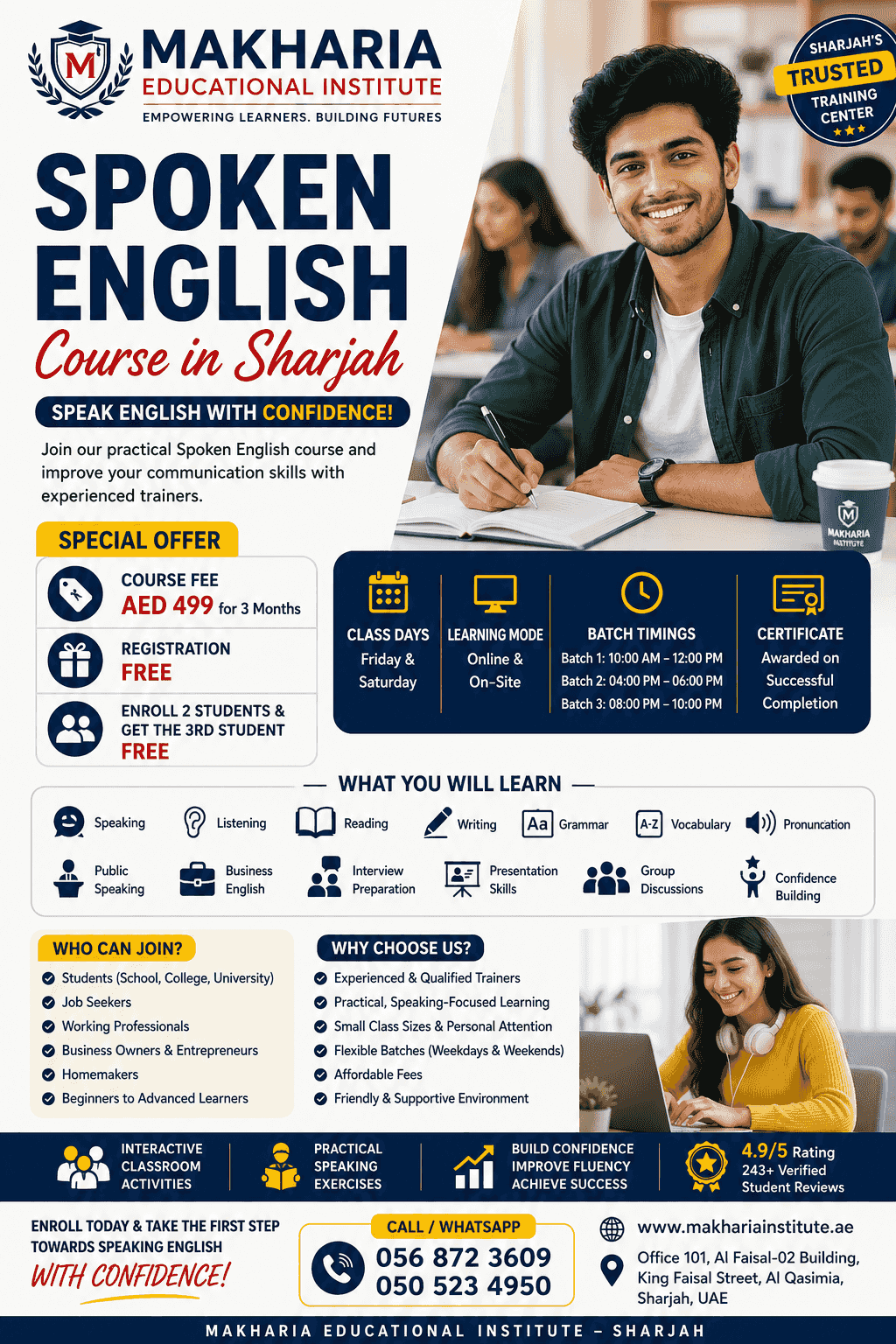 أفضل دورة اللغة الإنجليزية المنطوقة في الشارقة - معهد المخارية التعليمي اتصل بنا 0568723609