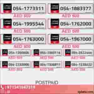 Special 050 numbers | VIP and special gold