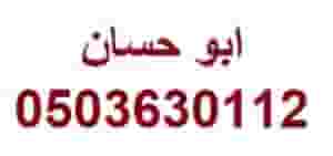 Livestock farm for rent in Al Ain for rent in Al Ain.