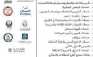 خدمات الطباعة