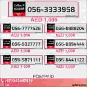 سيارات للبيع