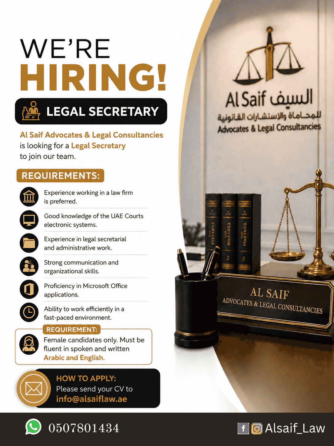 Alsaif law