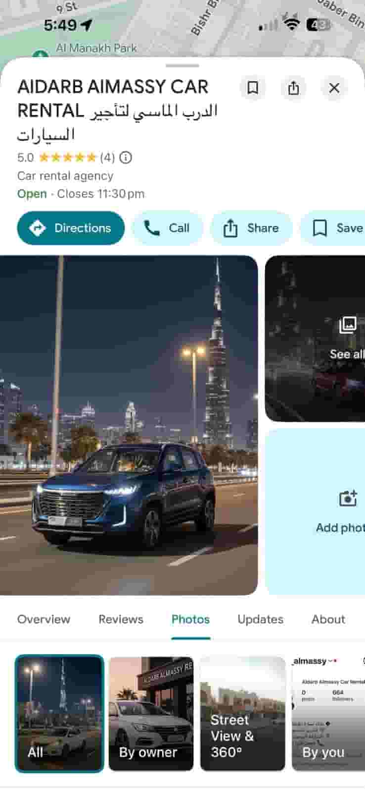 محل لتأجير السيارات في الشارقة للبيع مع السيارات