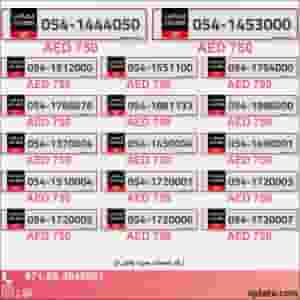Exclusive VIP number | luxury and gold available