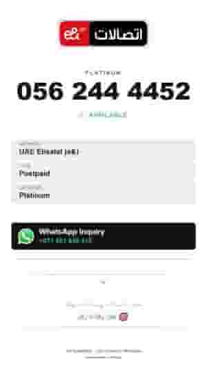 Luxury Postpaid Numbers | Special Gold Options