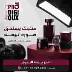 تصوير فيديوجرافي فوتوجرافي تصوير اعلانات احترافي