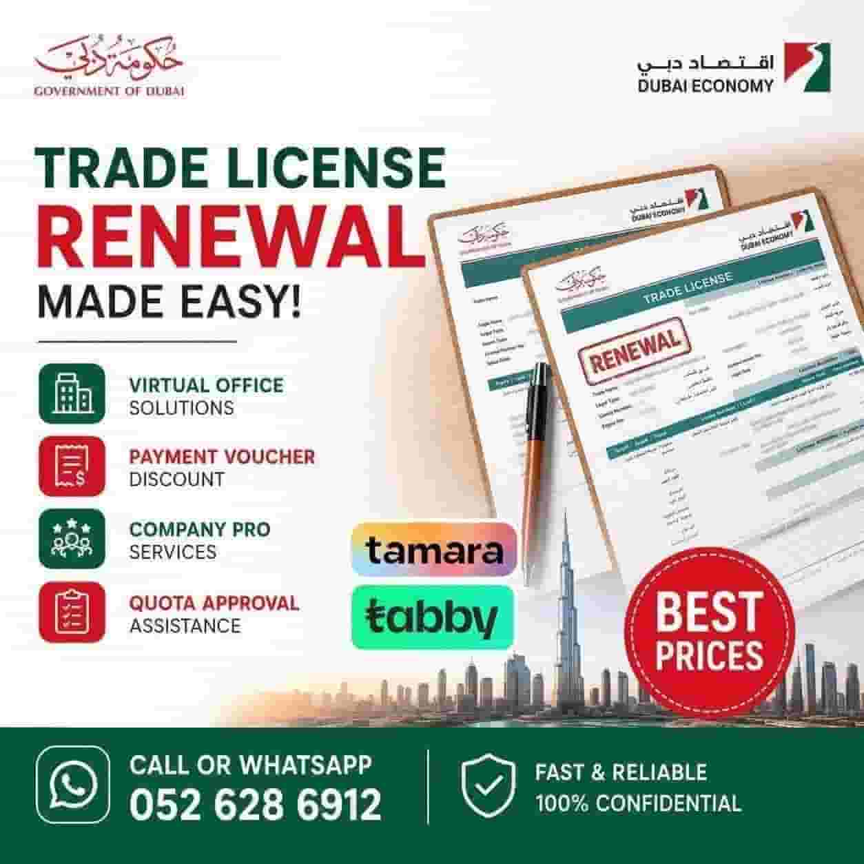 Trade license renew
