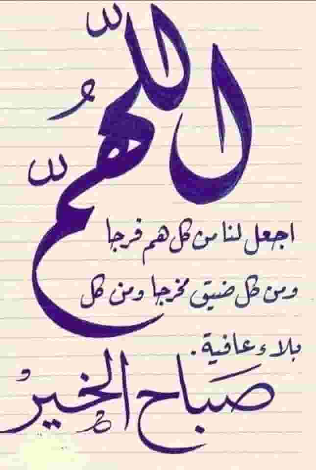 معلمة في راس الخيمة