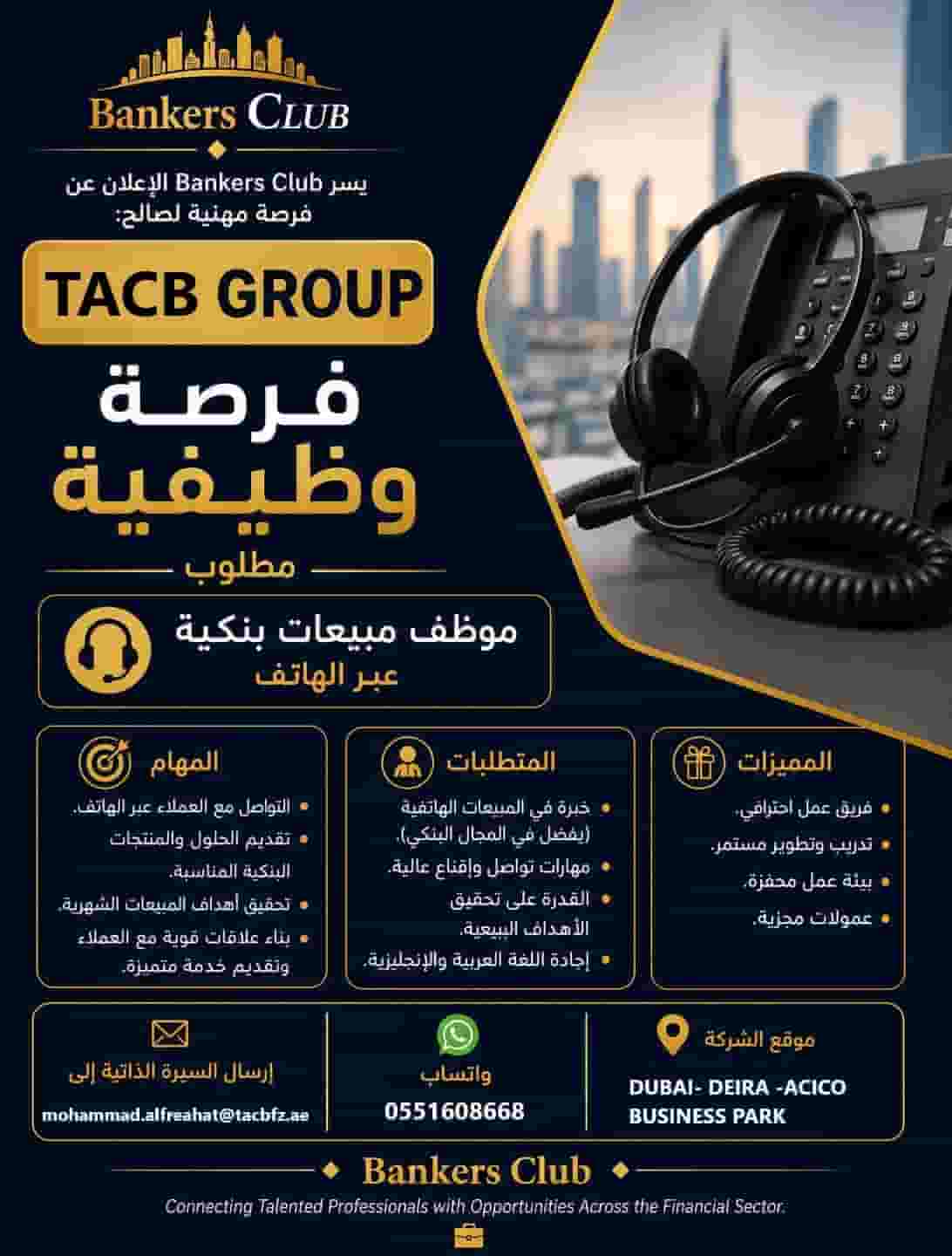 Sales to Emirates Islamic Bank (personal loans)