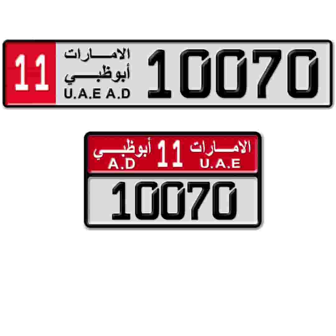 Abu Dhabi car number for sale