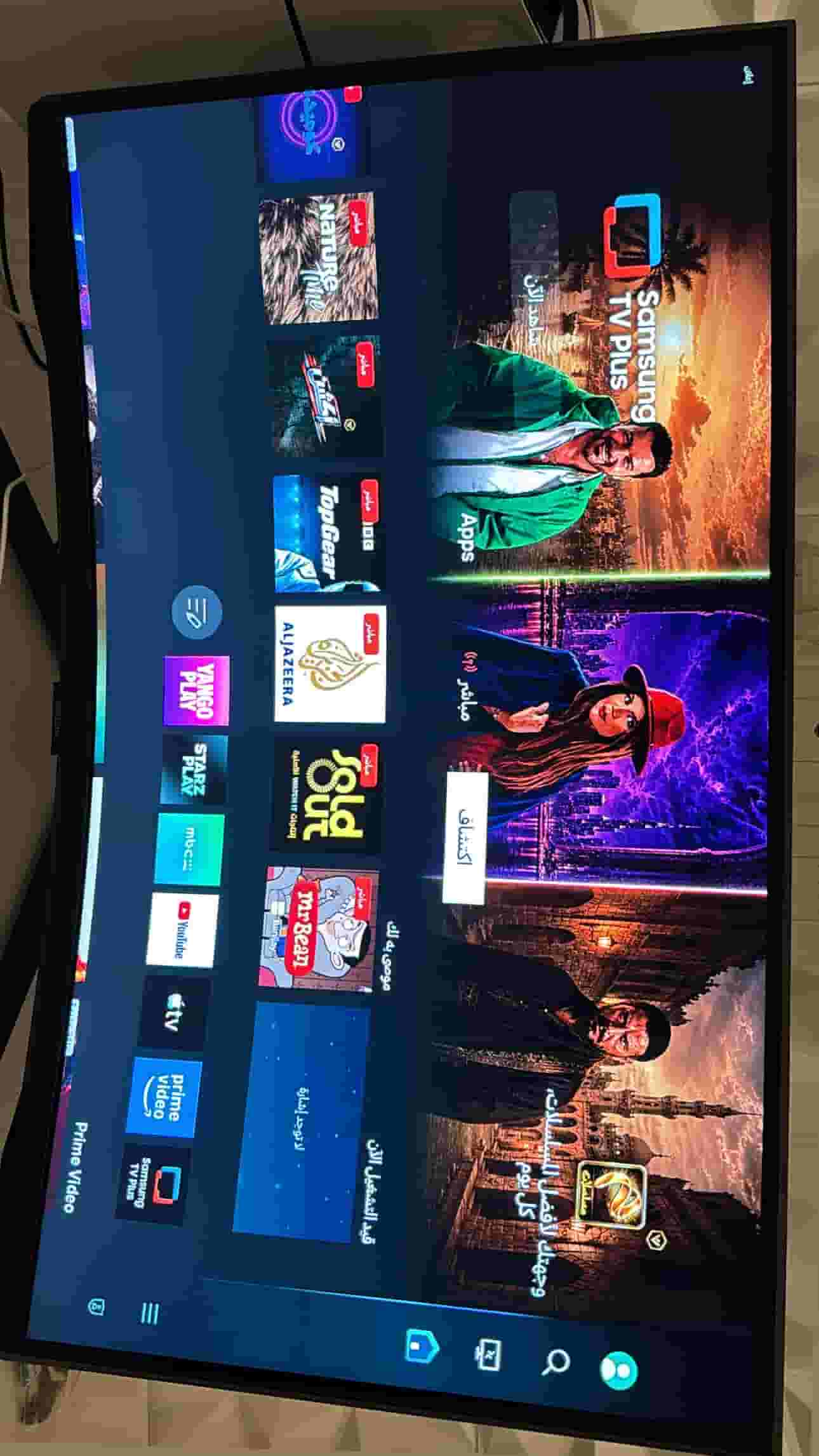 Samsung 32 inch 240 Hz screen used