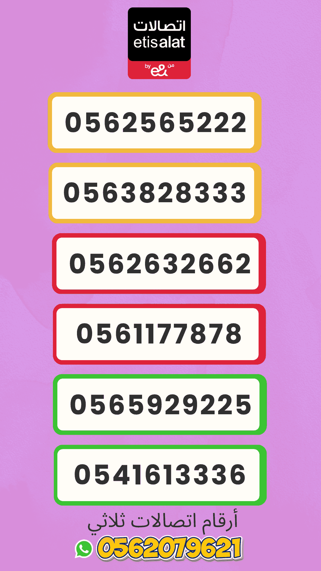 Special gold numbers | VIP and special available