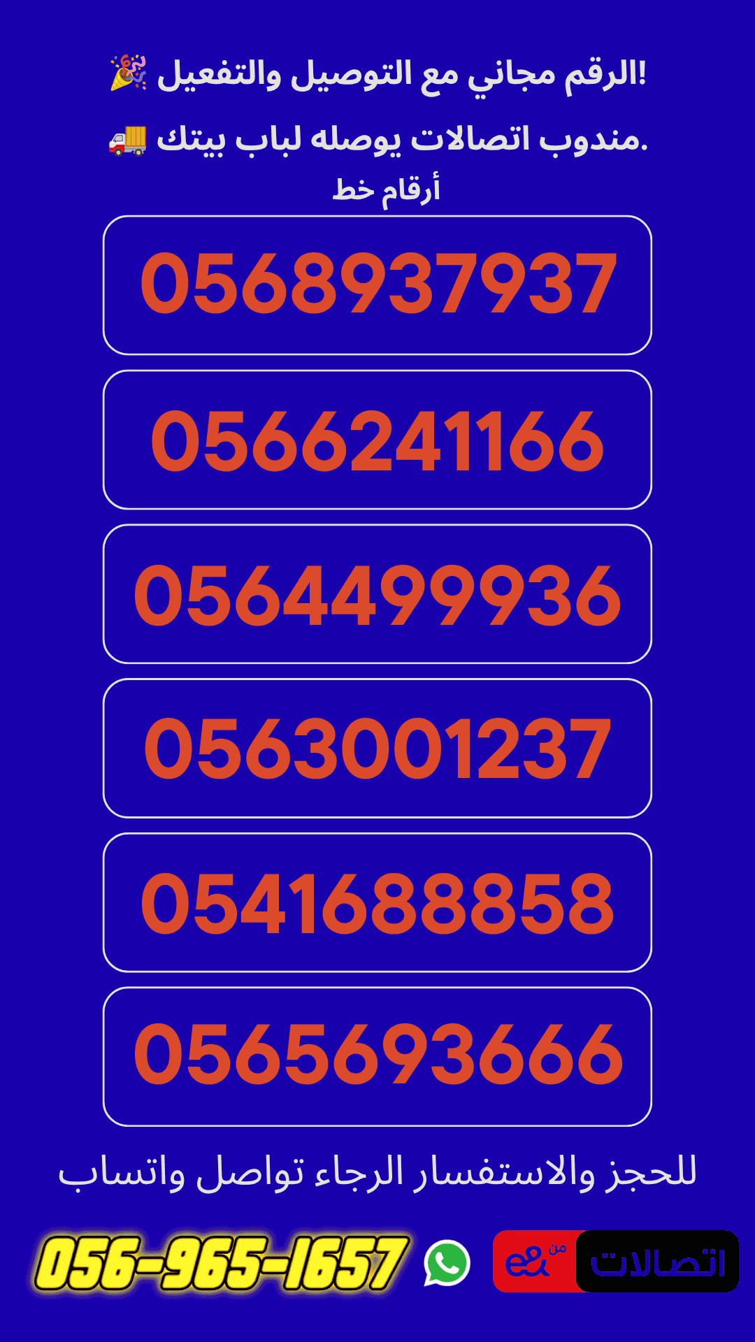 Dubai Gold Number | VIP and Luxury available
