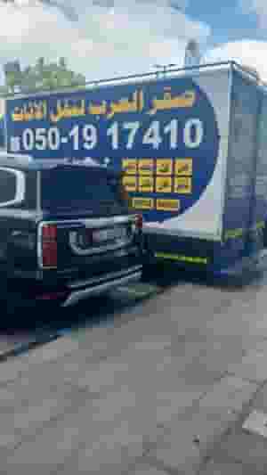 Furniture movers all uae service