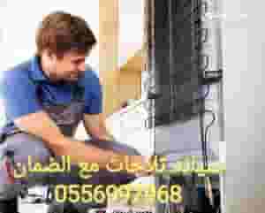 صيانة عامة منزلية