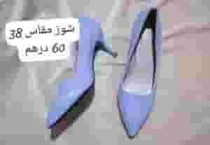احذيه جديده للبيع