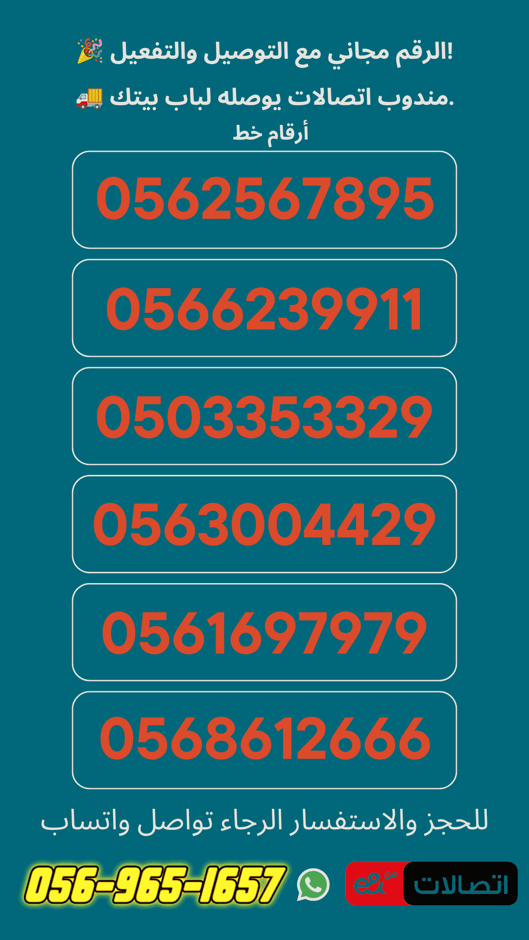 Golden Number Dubai | VIP & Fancy Available