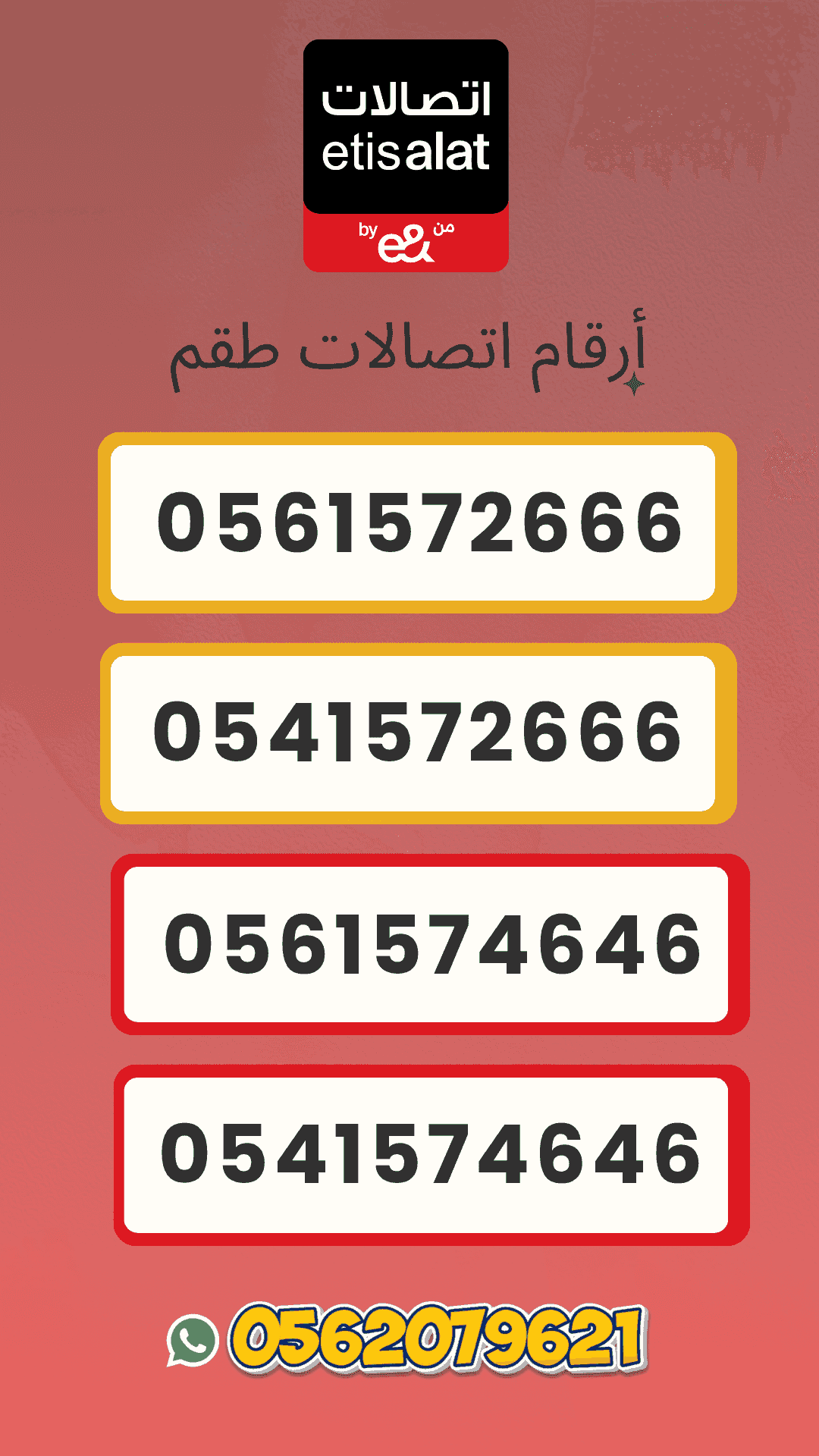 Special Number Dubai | Fancy & Golden VIP
