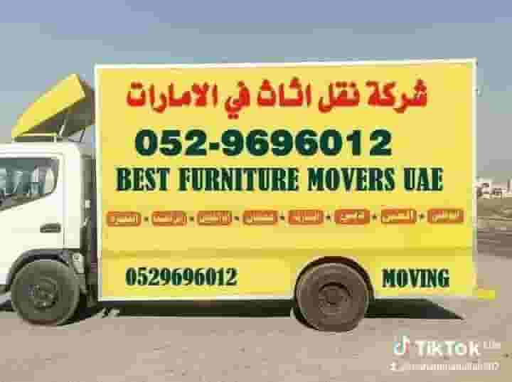 Movers and Packers All uae and hawrinteg