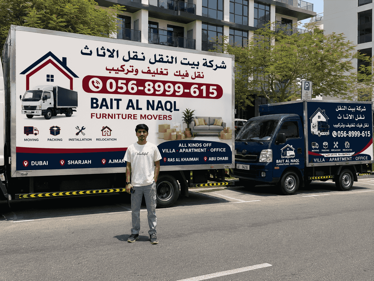 Bait Al Naql furniture movers